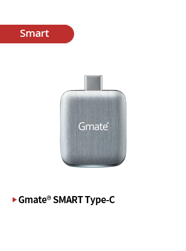 Gmate® SMART Type-C